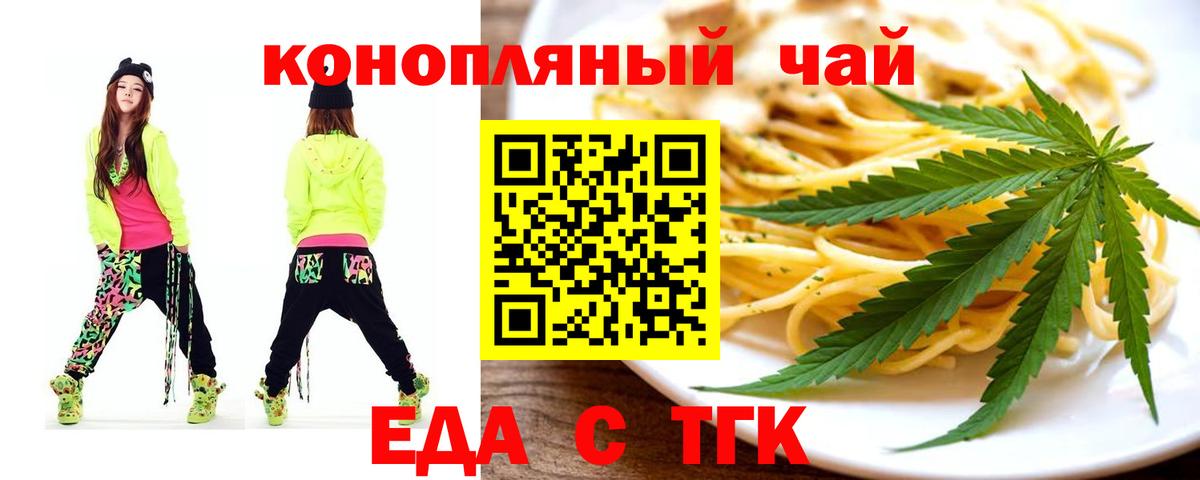 Амфетамин Тимашёвск