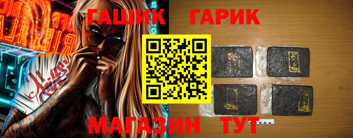 МАРИХУАНА  Вход с VPN  Тимашёвск  Канабис  МДМА  ГАШИШ  Мефедрон кристаллы 
