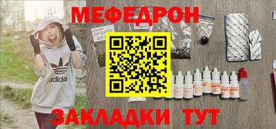 эйфоретик Нальчик
