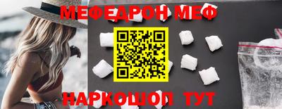 кокаин премиум Наро-Фоминск