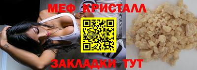 кокаин премиум Наро-Фоминск