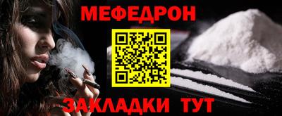 эйфоретик Нальчик