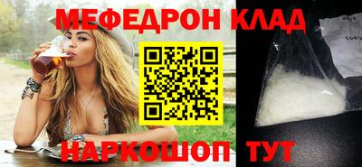 кокаин премиум Наро-Фоминск