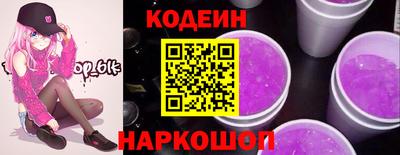 кокаин премиум Наро-Фоминск