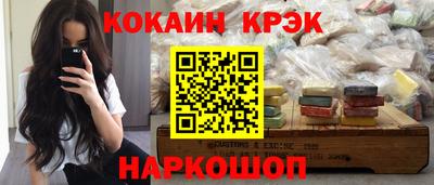 эйфоретик Нальчик