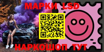 кокаин премиум Наро-Фоминск