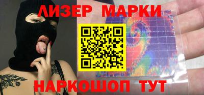 кокаин премиум Наро-Фоминск