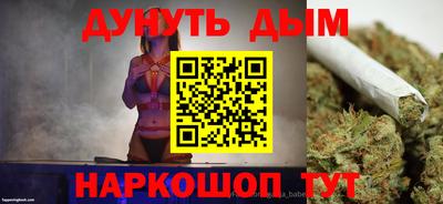 эйфоретик Нальчик
