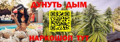 эйфоретик Нальчик