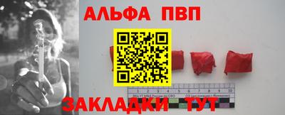 эйфоретик Нальчик