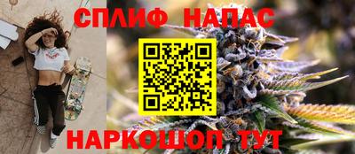 кокаин премиум Наро-Фоминск