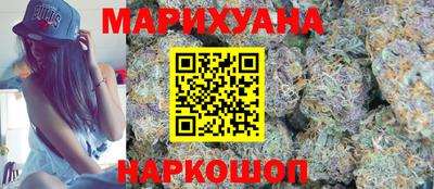 кокаин премиум Наро-Фоминск