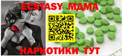 эйфоретик Нальчик