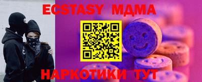 кокаин премиум Наро-Фоминск