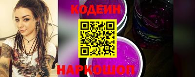 эйфоретик Нальчик