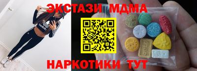 эйфоретик Нальчик