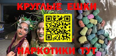 эйфоретик Нальчик
