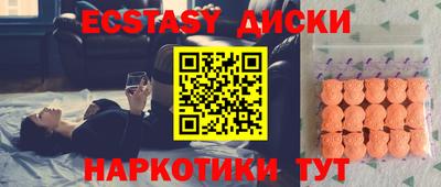 кокаин премиум Наро-Фоминск