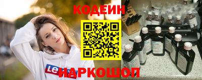 эйфоретик Нальчик