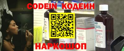 герыч Нарткала