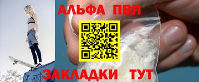 кокаин премиум Наро-Фоминск