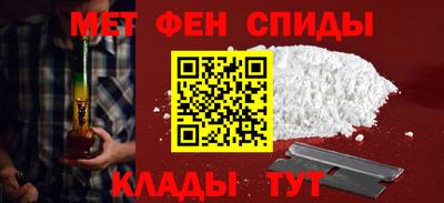 эйфоретик Нальчик