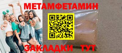 эйфоретик Нальчик