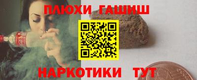 эйфоретик Нальчик