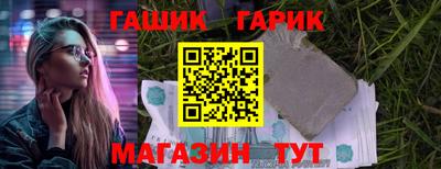 герыч Нарткала