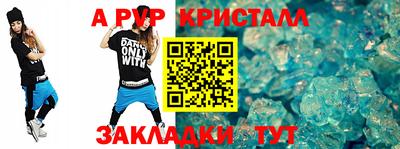 эйфоретик Нальчик
