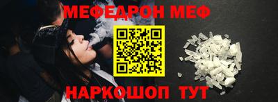 эйфоретик Нальчик