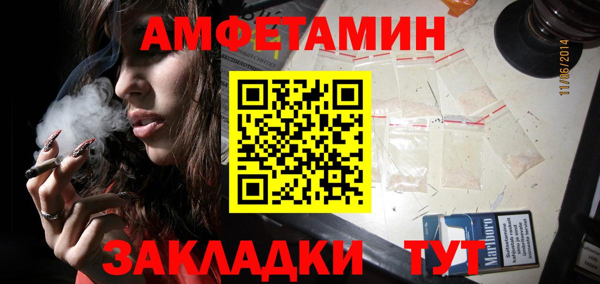 МЕТАМФЕТАМИН Methamphetamine Тимашёвск