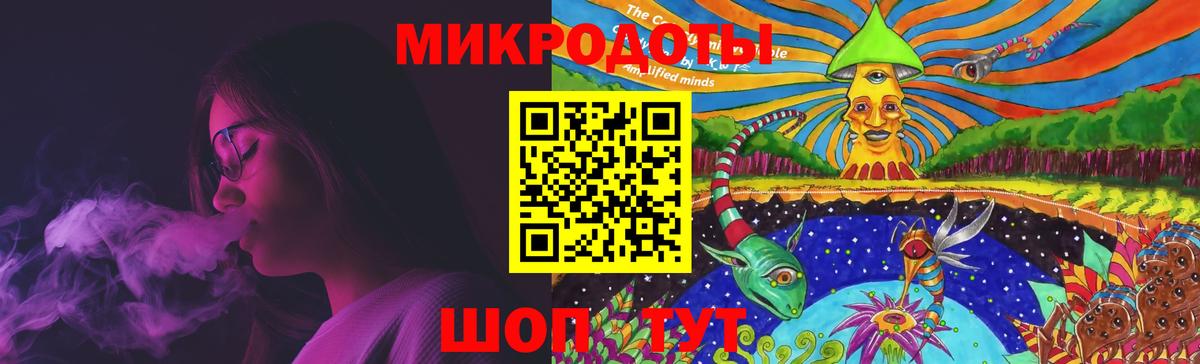 Псилоцибиновые грибы Psilocybine cubensis  Вход с VPN  Тимашёвск 