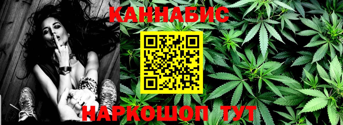 МАРИХУАНА ГИДРОПОН Тимашёвск